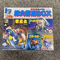 魔神英雄伝ワタル　第六界層BOX 復刻版魔神大集合 Amazon.co.jp: 魔神英雄伝 ワタル 復刻版魔神大集合 魔神英雄伝